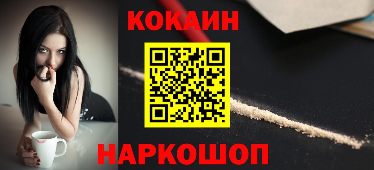 ГАШ Армавир