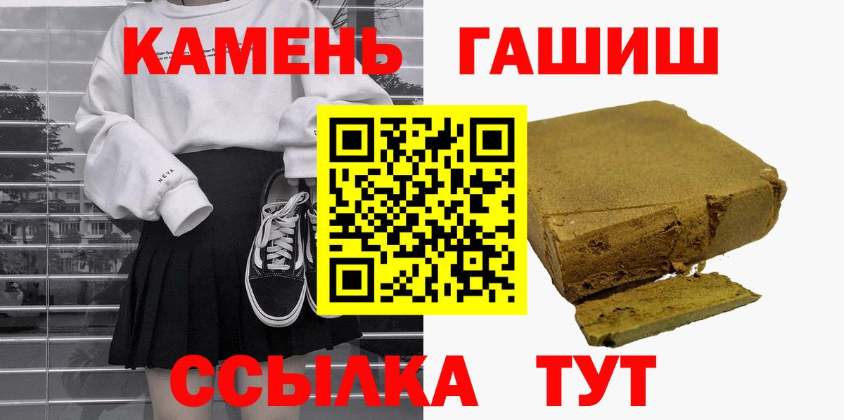 ГАШИШ VHQ Армавир