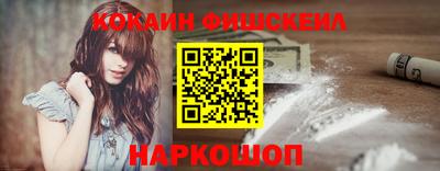 молекула духа Дубна