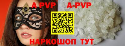 молекула духа Дубна