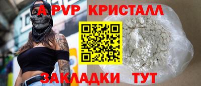 ALPHA PVP Донецк