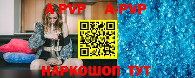 молекула духа Дубна