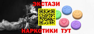 молекула духа Дубна
