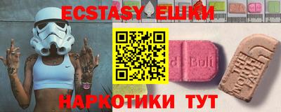 ALPHA PVP Донецк