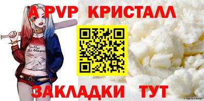 молекула духа Дубна