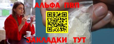молекула духа Дубна