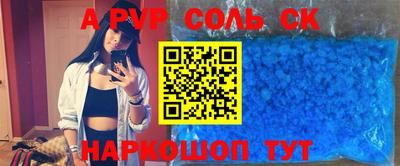 молекула духа Дубна