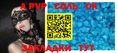 молекула духа Дубна