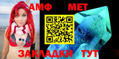 молекула духа Дубна