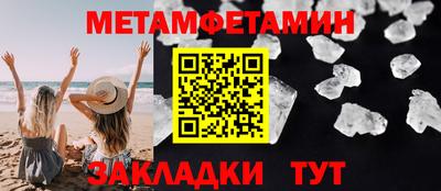 молекула духа Дубна