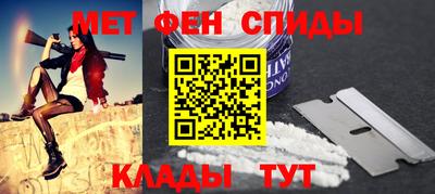 ALPHA PVP Донецк
