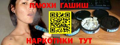 ALPHA PVP Донецк