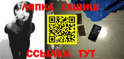 молекула духа Дубна
