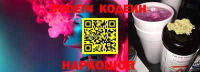 герыч Донской