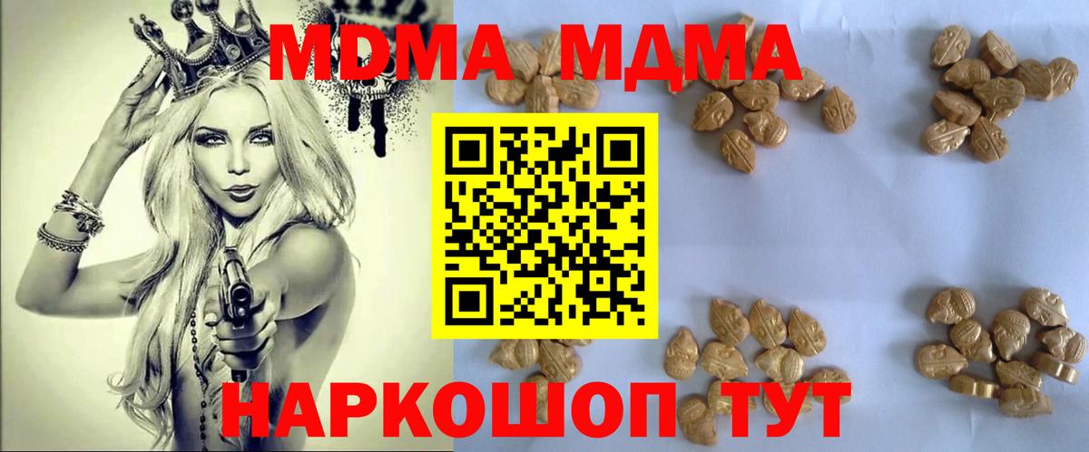 Меф   Бошки Шишки  ГАШИШ  A PVP СК кристаллы  Гашиш  Армавир  Вход с VPN 