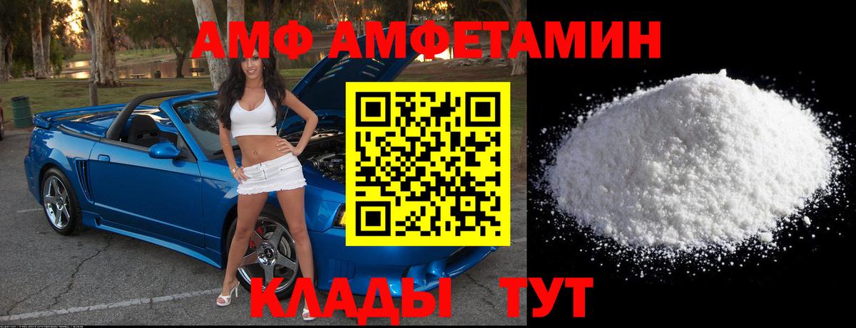 Первитин витя  Первитин  Вход с VPN  Армавир  Первитин витя 