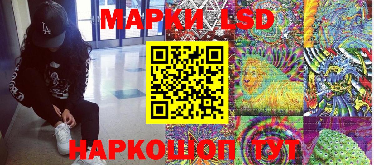 Армавир  Марки NBOMe 1,8мг  Вход с VPN  Марки NBOMe  Марки NBOMe 1,8мг 