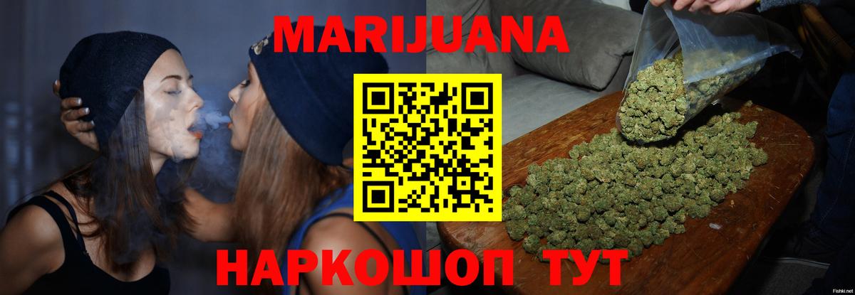 Армавир  Канабис сатива  Канабис марихуана  Вход с VPN 